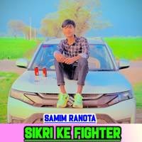 SIKRI KE FIGHTER