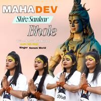 Mahadev Shiv Sankar Bhole