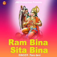 Ram Bina Sita Bina