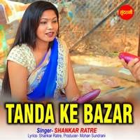 Tanda Ke Bazar