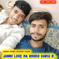 Jannu love ma dhoko kargi r valentines day