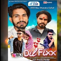 Dil Fix Tera Mera Sanudi