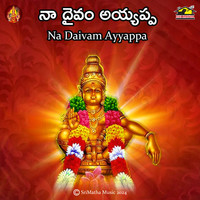 Na Daivam Ayyappa