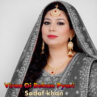 Viran Di Behan Pyari Song Download: Play & Listen Viran Di Behan Pyari ...