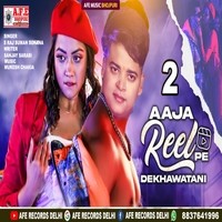 Aaja Reel Pe Dekhawatani 2