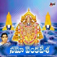 Namo Venkatesha