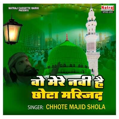 Wo Mera Nabi Hai Song|Chhote Majid Shola|Vo Mere Nabi Hai Chhota Masjid ...