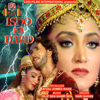 Ishq Ka Dard