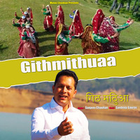 Githmithuaa