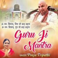 Guru Ji Mantra