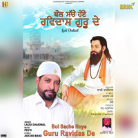 Bol Sache Hoye Guru Ravidas De