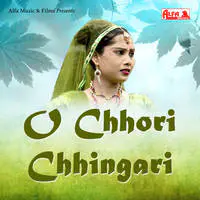 O Chhori Chhingari