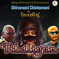 Shiromani Chintamani Ni Titaliyun