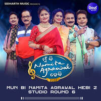 Mun Bi Namita Agrawal Hebi 2 Studio Round 6