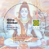 Shiva Shlokas