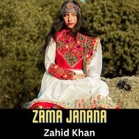 janana zama pashto song mp3 download