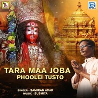 Tara Maa Joba Phoolei Tusto