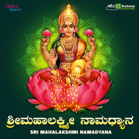 Sri Mahalakshmi Namadyana