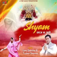 Shyam Laaj Na Aave