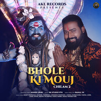 Bhole Ki Mouj (Chilam 2)