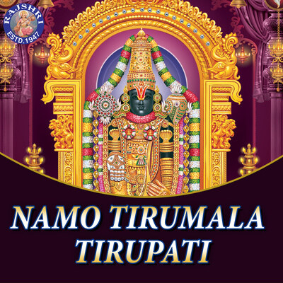 Brahmam Okate MP3 Song Download By Jayalakshmi (Namo Tirumala Tirupati ...