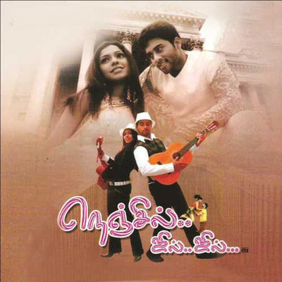 Nenjil Jil Jil MP3 Song Download by D.Imman (Nenjil Jil Jil (Original