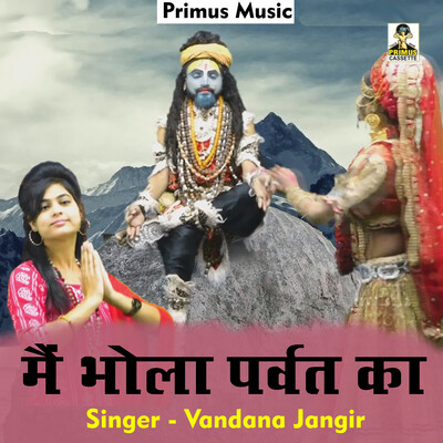 main bhola parvat ka 2 mp3 song download pagalworld hindi