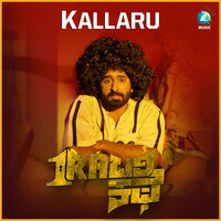 Kallaru (From "1 Rabari Kathe")