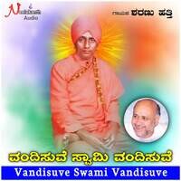 Vandisuve Swami Vandisuve