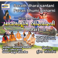 Sorath Dhara Santani Pavan Bhumi Girnarni, Pt. 1