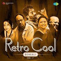 Retro Cool - Bengali Vol - 7