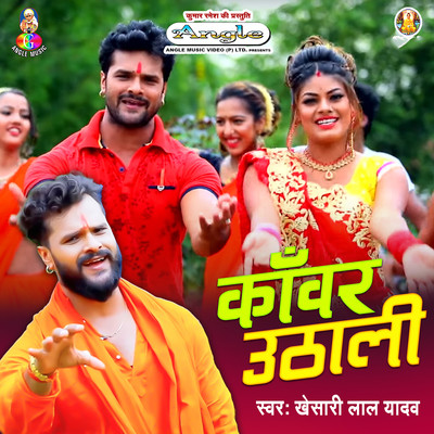 khesari lal yadav holi mp3 songs download