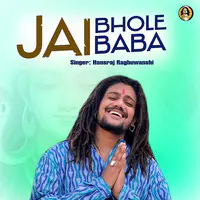 Jai Bhole Baba