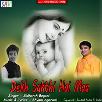 Dekh Sakthi Hai Maa