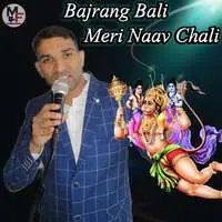 Bajrang Bali Meri Naav Chali