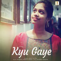 Kyu Gaye