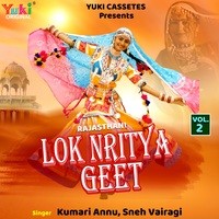 Rajasthani Lok Nritya Geet (Vol.2)
