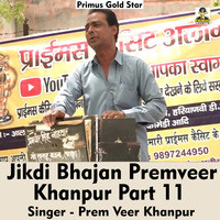 Jikdi bhajan Premveer Khanpur Part 11