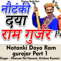 Notanki Daya Ram gujjar Part 1