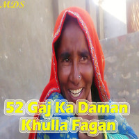 52 gaj ka daman mp3 online song