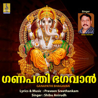 Ganapathi Bhagavan