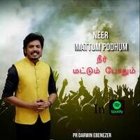 Neer Mattum Podhum