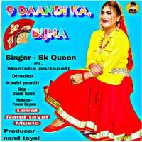 9 dandi Ka bijna (feat. Manisha Parjapati)