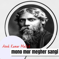 mono mor megher sangi