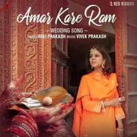Amar Kare Ram