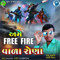 Ame Free Fire Vala Rona