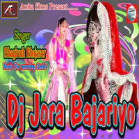 Dj Jora Bajariyo