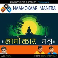 NAMOKAAR MANTRA