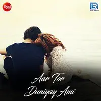 Aar Tor Duniyay Ami