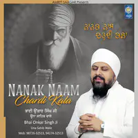 Nanak Naam Chardi Kala